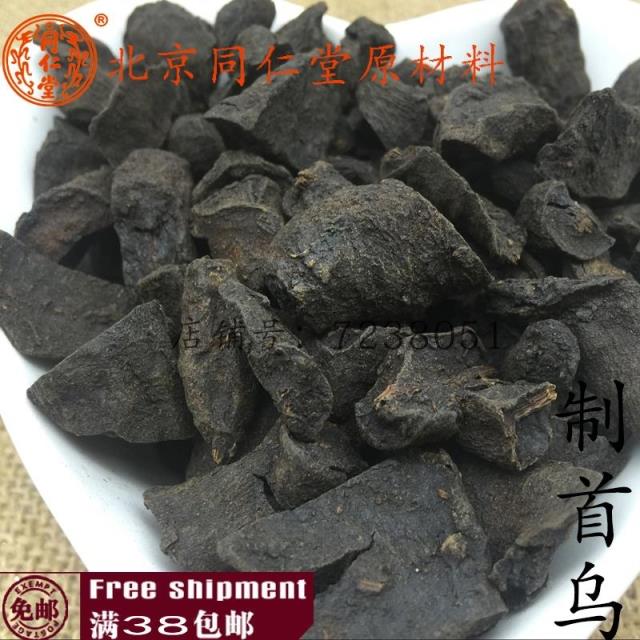北京同仁堂 中药材 正品 制何首乌 炙何首乌丁 100克购满38元包邮在类目 传统滋补营养品, 其他传统滋补品, 制何首乌中 - 来自Buy2taobao.com提供专业的淘宝代购服务