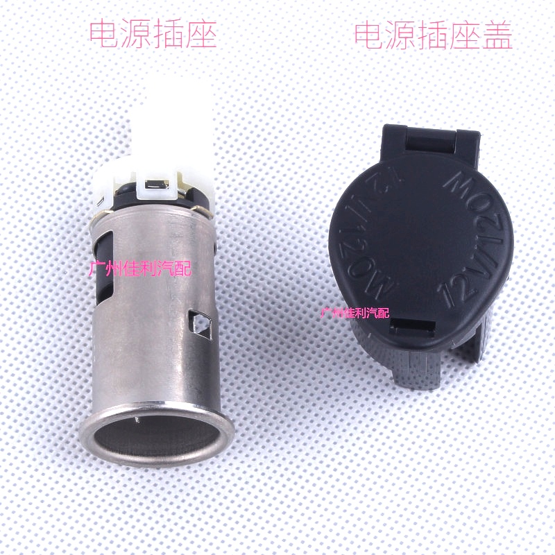 卡羅拉凱美瑞漢蘭達RAV4皇冠銳志逸致電源插座插座蓋點煙器座原廠在類目 汽車/用品/配件/改裝, 汽車影音/車用電子/電器, 車用電子/電器, 車用點菸器中 - 來自Buy2taobao.com提供專業的淘寶代購服務