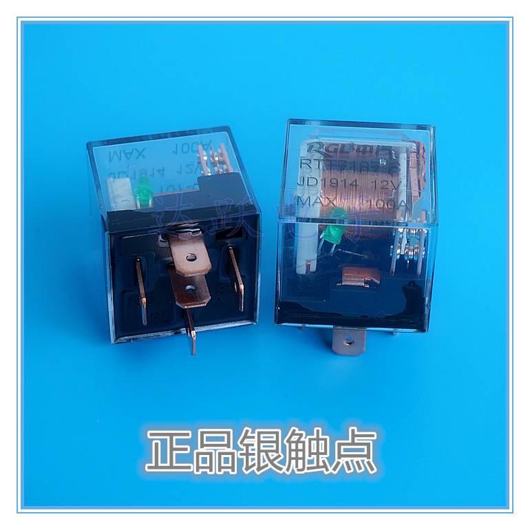 12V汽车大电流继电器/防水/带LED灯,5脚/80A 常开常闭透明壳全铜在类目 3C数码配件, 电子元器件市场, 电子元件, 继电器中 - 来自Buy2taobao.com提供专业的淘宝代购服务
