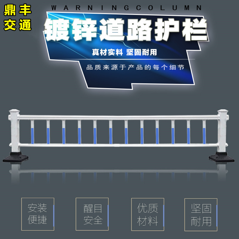 guardrail Road center Railing Sidewalk Fences separate Barrier traffic Facility Promotionin the Hardware/Tool , Construction of protection , Transportation Security , Fence/Fences category - from Buy2taobao.com to provide professional Taobao agent buy service