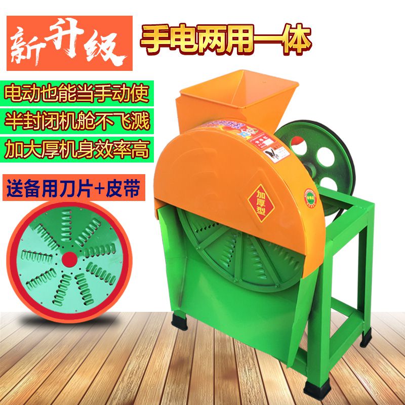 household Electric Grater machine Hand shake Shredded device Potato silk sweet potato radish cassava Pumpkin Manual Graterin the Kitchen/Cooking utensils , Kitchen Gadgets/Kitchen storage , Multifunctional shredder category - from Buy2taobao.com to provide professional Taobao agent buy service