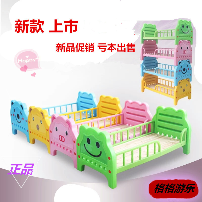 kindergarten Pink violet green yellow The new 4 Noon break monolayer Wooden bed baby Little bed Cartoon bedin the Diapers/Care/Feeding/Push lathe , Crib/Crib/Cradle/Chair , Crib/Children's beds category - from Buy2taobao.com to provide professional Taobao agent buy service