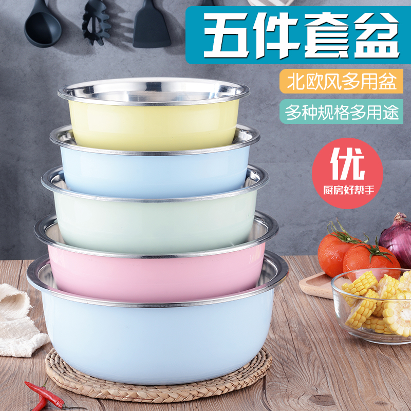 彩色不锈钢盆子五件套装加厚圆形家用厨房打蛋和面淘米洗菜漏汤盆在类目 餐饮具, 餐具, 盆中 - 来自Buy2taobao.com提供专业的淘宝代购服务