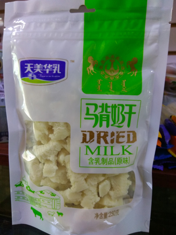 内蒙古特产 天美华乳 奶酪 马背奶干 原味 酸奶 香芋 250克在类目 零食/坚果/特产, 奶酪/乳制品/, 内蒙古奶酪中 - 来自Buy2taobao.com提供专业的淘宝代购服务
