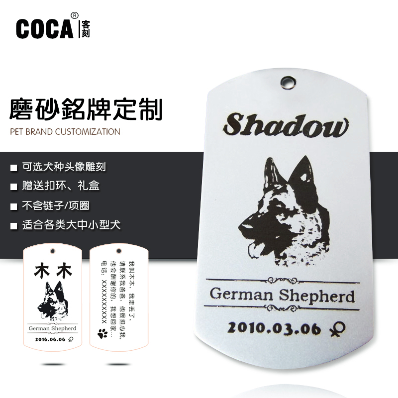 Large dogs Name brand customized Deep carving Scrub Stainless steel Medium dogs Listing Pets Puppy Tag Letteringin the Pet/Pet food and supplies , Pet apparel and accessories , Ornaments/Listing category - from Buy2taobao.com to provide professional Taobao agent buy service