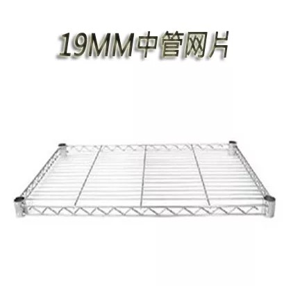 中管單層網片置物架1層不鏽鋼色微波爐架置物架加層網格壹層架子在類目 廚房/烹飪用具, 廚用小工具/廚房儲物, 廚房儲物架/廚房置物架, 廚房置物架/角架中 - 來自Buy2taobao.com提供專業的淘寶代購服務