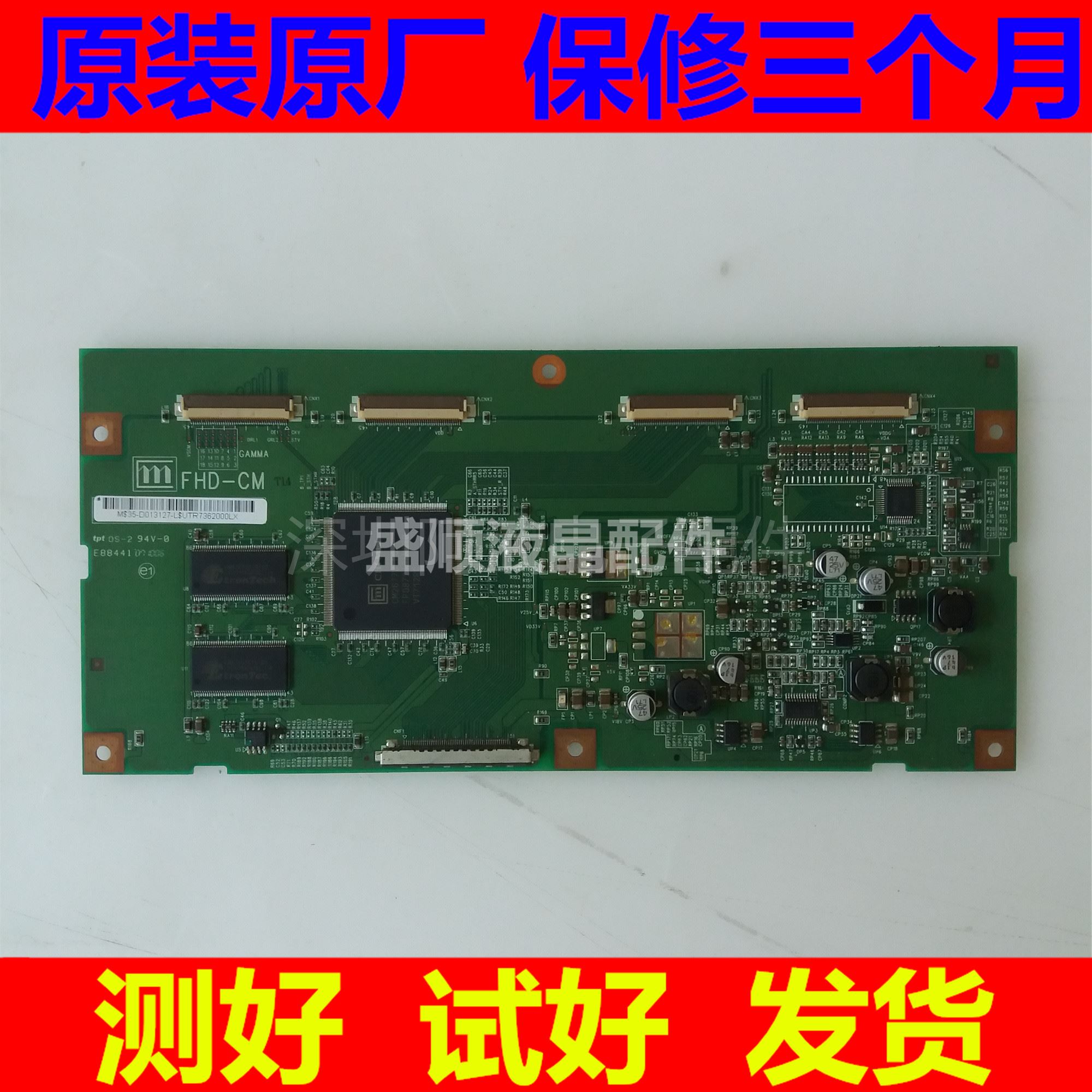 原装42寸液晶电视逻辑板FHD-CM屏V420H1-L05原装测试好现货实物图|msdalam kategori perkakas rumah besar, peralatan besar aksesori, peralatan besar yang lain aksesori - dari Buy2taobao.com untuk memberikan perkhidmatan ejen Taobao profesional membeli