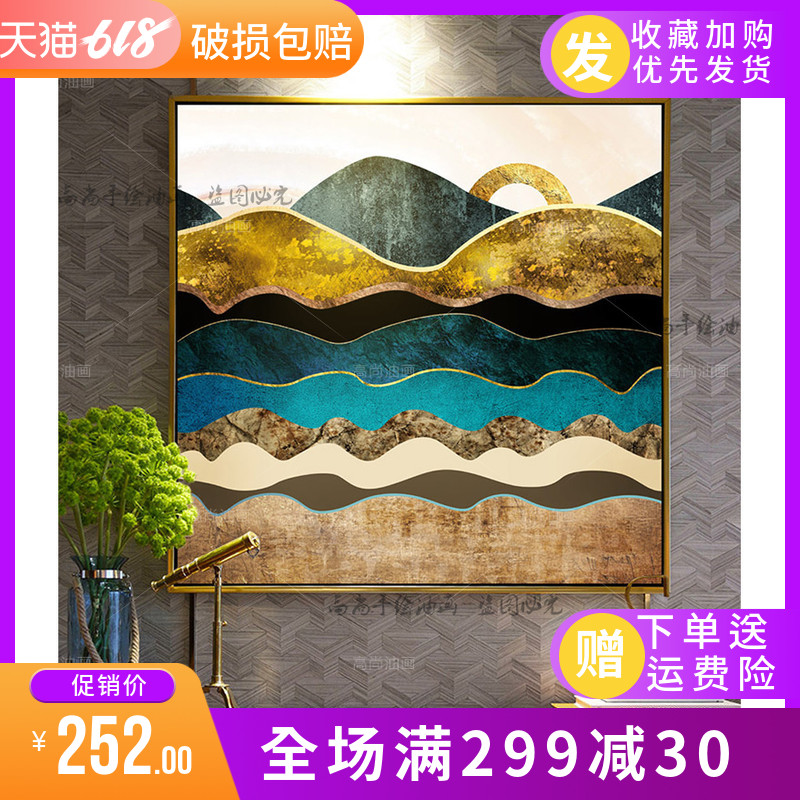 Northern Europe three-dimensional Abstract Oil Painting Dynamic line Abstract Oil Painting a living room Decorative painting designer hotel Oil Paintingin the Home accessories , Decorative painting , Modern decorative painting category - from Buy2taobao.com to provide professional Taobao agent buy service