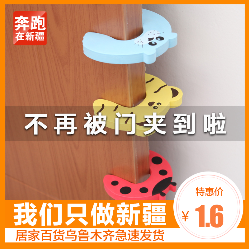 originality thickening Windbreak Anti collision Clamps the hand Kongbaobao security Door Card Safety Products Doorstopin the Home accessories , Creative Jewelry , Creative door stop category - from Buy2taobao.com to provide professional Taobao agent buy service