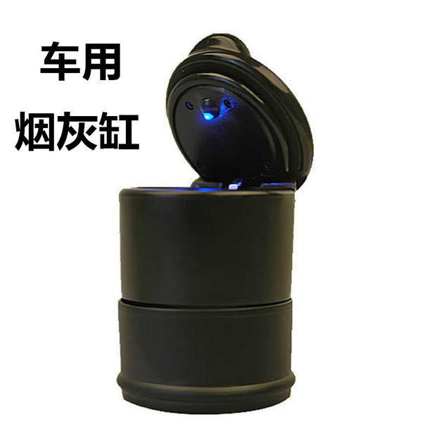 车载烟灰缸车用烟灰缸汽车烟灰缸高阻燃材料 带LED灯车载烟灰缸在类目 汽车/用品/配件/改装, 汽车用品/内饰品, 驾车个人用品, 车用烟灰缸中 - 来自Buy2taobao.com提供专业的淘宝代购服务