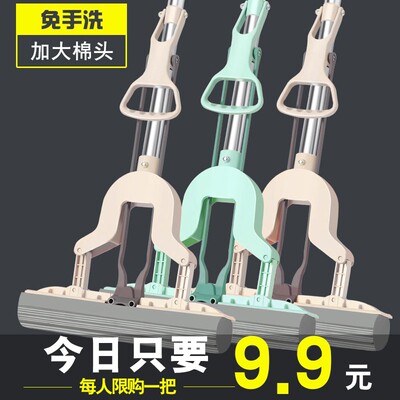 海绵拖把家用免手洗懒人吸水干湿两用一拖胶棉头大号对折式净