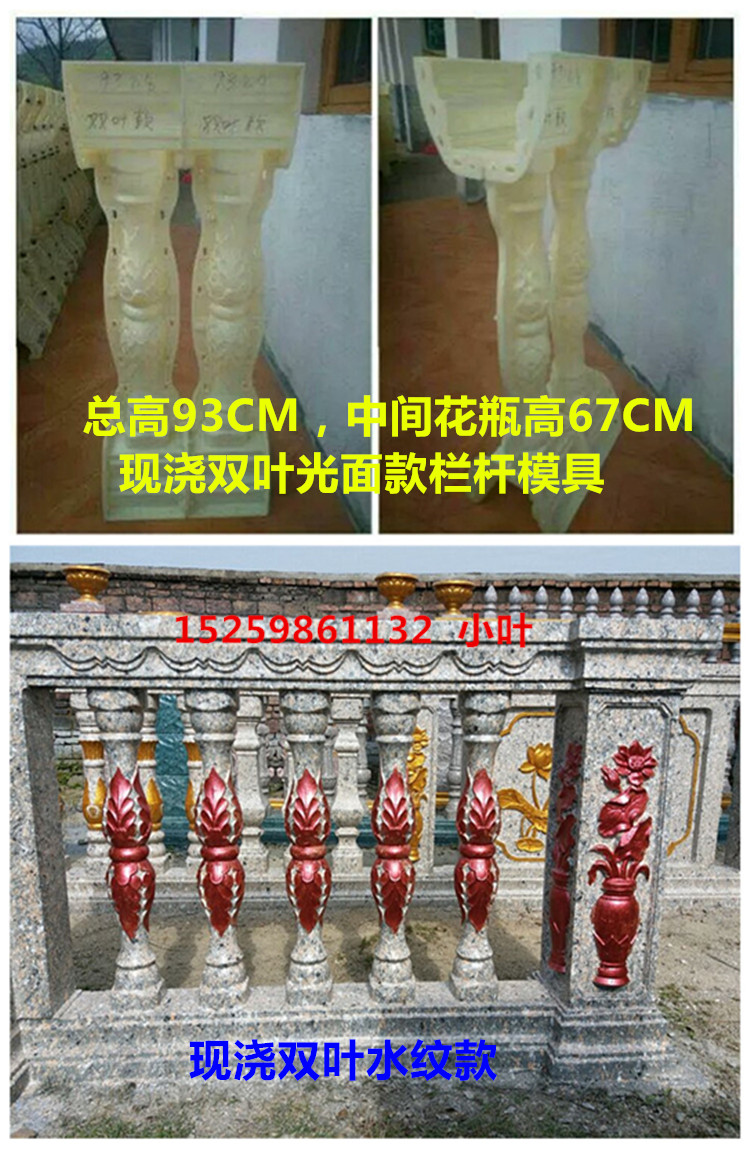 European style component Rome column balcony Handrail Railing Cast Futaba Smooth gourd ABS Plastic Moldin the Basic building materials , Plate , Architectural templates category - from Buy2taobao.com to provide professional Taobao agent buy service