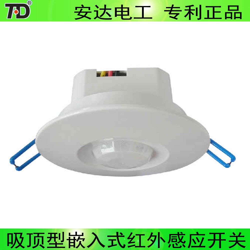 Rio Anda Embedded system Body induction switch 220V Infrared sensor switch Automatic Switchin the Electronic/Electrician , Smart Home System , Power control system , Body sensor switch category - from Buy2taobao.com to provide professional Taobao agent buy service
