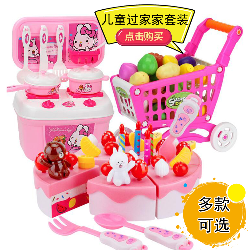 children Play house simulation Kitchenware simulation Vegetables fruit Be absolutely sure to Cooking Shopping Cart Cake Toys girlin the Toy/Childs/Puzzle/Building block/Model , Simulation/Play house toys , Simulation of fruits and vegetables/Food category - from Buy2taobao.com to provide professional Taobao agent buy service
