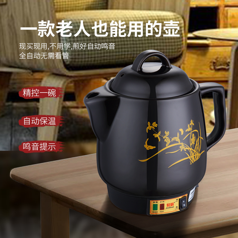 全自动煎药壶中药壶养生壶陶瓷家用电煮中药煲熬药罐电煎中医砂锅在类目 厨房电器, 保健/养生/煎药壶中 - 来自Buy2taobao.com提供专业的淘宝代购服务