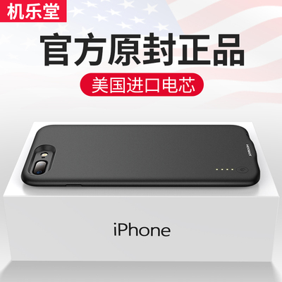 iphone7背夹充电宝苹果6电池7plus专用背夹式8X大容量6s超薄手机壳一体正品无线冲便携移动电源sp