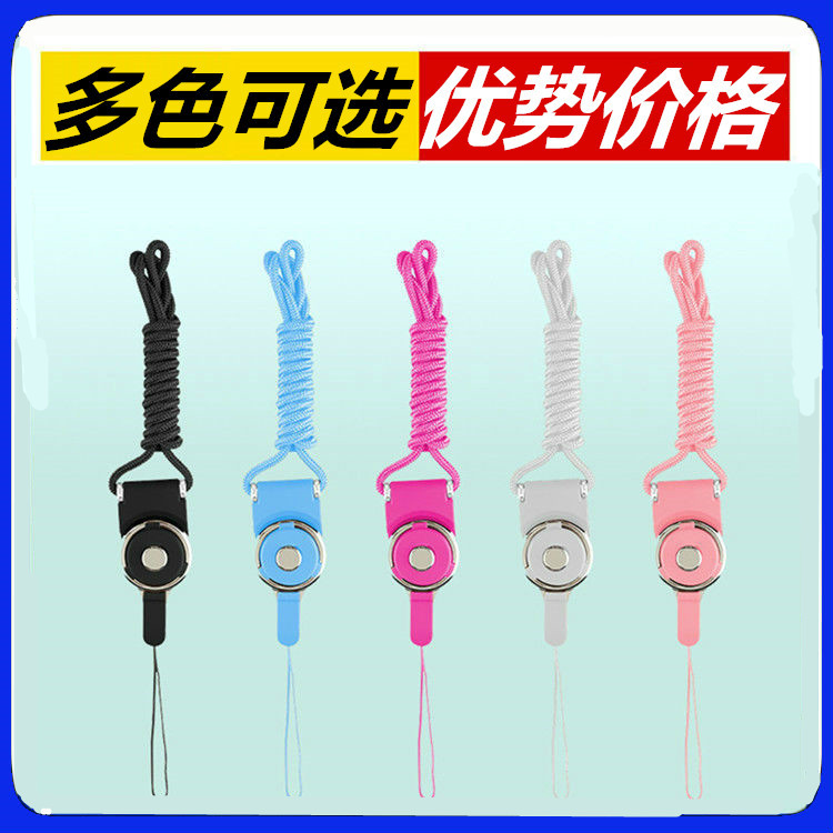 mobile phone Lanyard Two piece set Split rotate Ring buckle Work rope camisole halter currency Wholesalein the 3C Digital Accessories, Cell Phone Accessories , Phone Accessories , Mobile phone pendant/Mobile phone chain category - from Buy2taobao.com to provide professional Taobao agent buy service