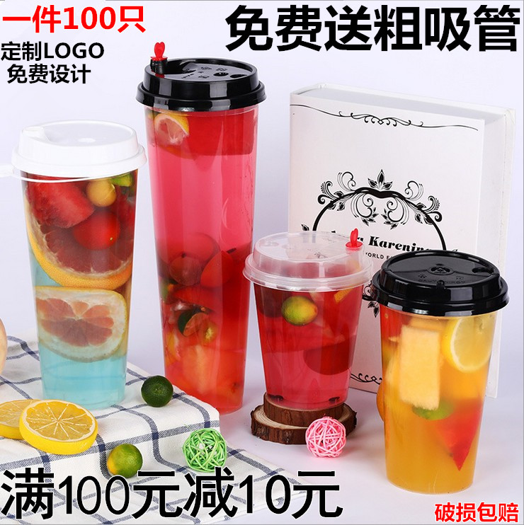 90 caliber thickening disposable Tea cup Injection molding With cover Net Red fruit juice Drinks pack customized logo100in the Tableware , Disposable tableware , Plastic cups category - from Buy2taobao.com to provide professional Taobao agent buy service