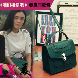 咱们相爱吧蔡春妮秦岚同款绿色复古手提包