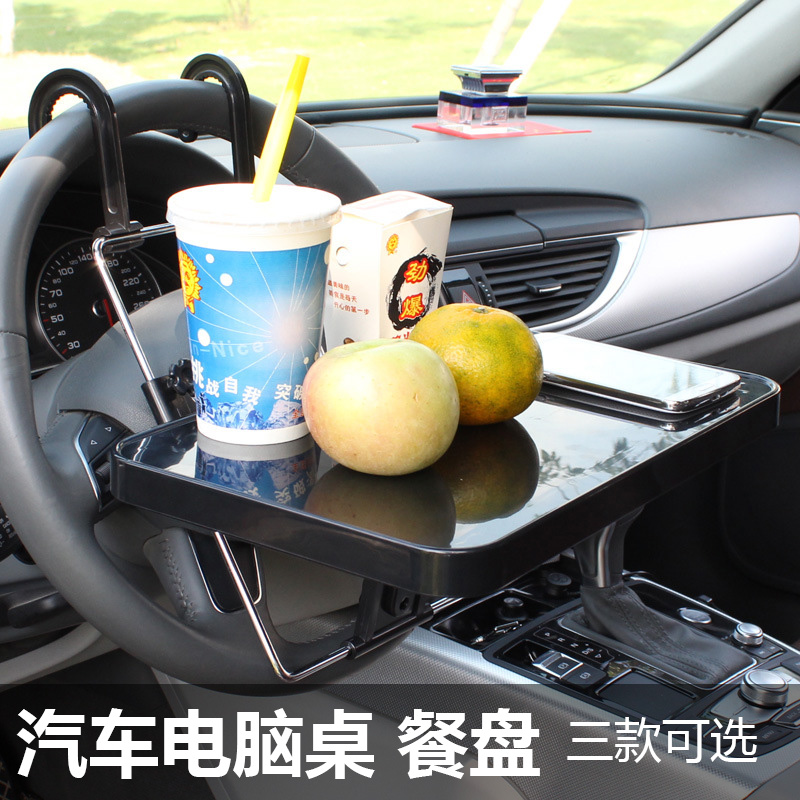 车载小桌板汽车用电脑写字桌可折叠式笔记本支架后座车内后排餐桌|msdalam kategori kereta/artikel/Fitting/Refit, Auto aksesori/dalam Barang Kemas, Memandu barang-barang peribadi, berdiri notebook kereta - dari Buy2taobao.com untuk memberikan perkhidmatan ejen Taobao profesional membeli
