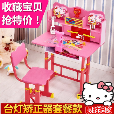 儿童学习桌椅套装可升降儿童书桌小孩学生写字桌台宝宝家用课桌椅