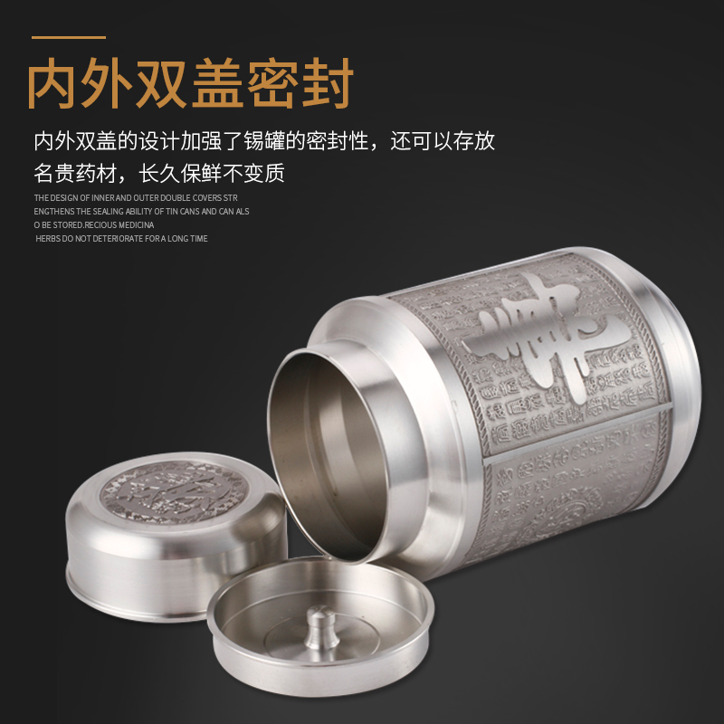 superior quality High purity Tin tea caddy Tin cans Canister medium , please Preface Multi-pattern)/Customizablein the Tableware , Tea set , Tea caddy category - from Buy2taobao.com to provide professional Taobao agent buy service
