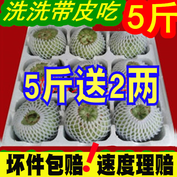 綠寶甜瓜5斤 山東特産 新鮮好吃小香瓜 綠色肉綠寶石甜瓜羊角蜜在類目 水產肉類/新鮮蔬果/熟食, 新鮮水果, 其它中 - 來自Buy2taobao.com提供專業的淘寶代購服務