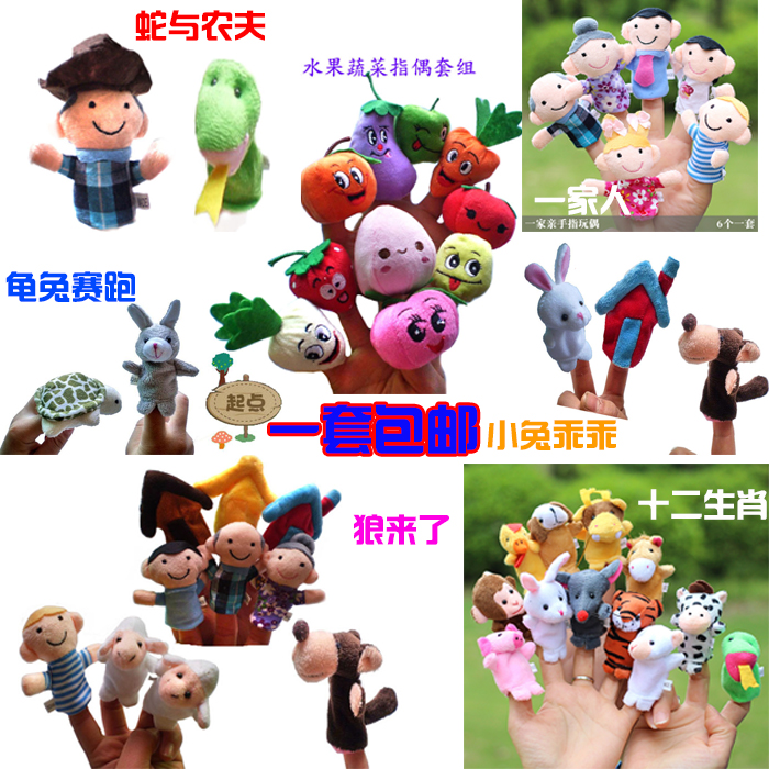 幼儿园讲狼来了十二生肖小动物一家六口人童话故事手偶指偶玩具在类目 玩具/童车/益智/积木/模型, 幼儿响铃/布玩/安抚玩具, 手偶/安抚玩偶中 - 来自Buy2taobao.com提供专业的淘宝代购服务