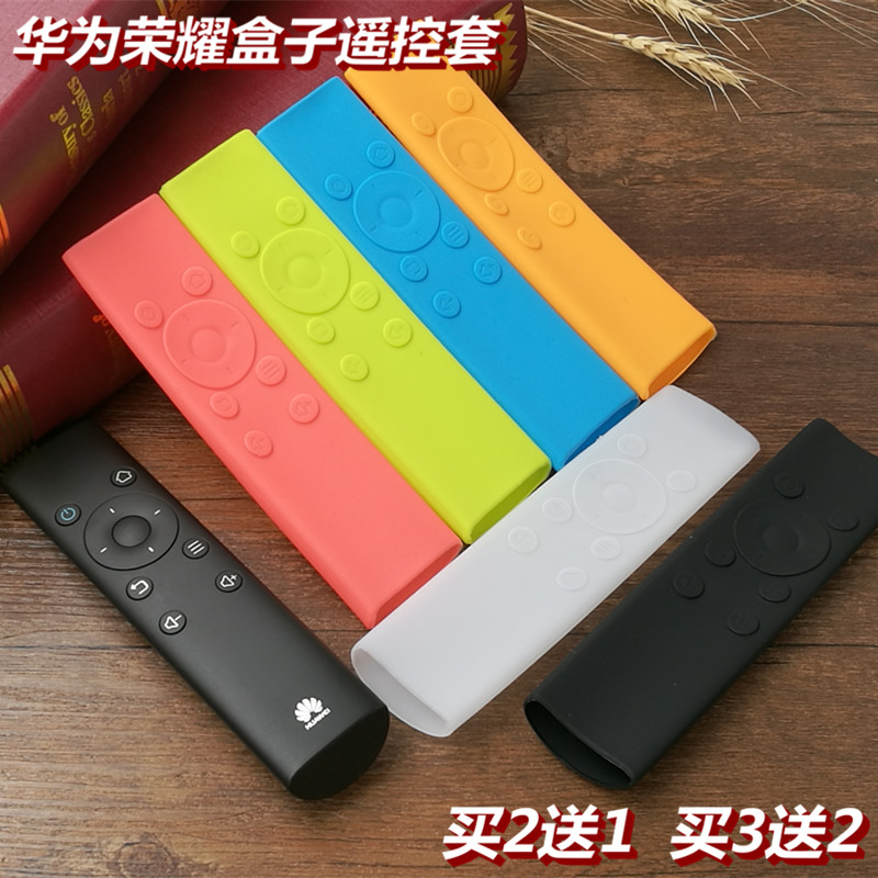 华为荣耀盒子遥控器保护套 机顶盒遥控器保护套 遥控器硅胶套软套|msdalam kategori rumah Fabrik, perlindungan perlindungan habuk, unit kawalan jauh - dari Buy2taobao.com untuk memberikan perkhidmatan ejen Taobao profesional membeli