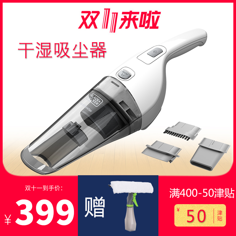 美国百得无线吸尘器干湿车载家用充电手持吸尘机大功率锂电WD7201在类目 生活电器, 吸尘器中 - 来自Buy2taobao.com提供专业的淘宝代购服务