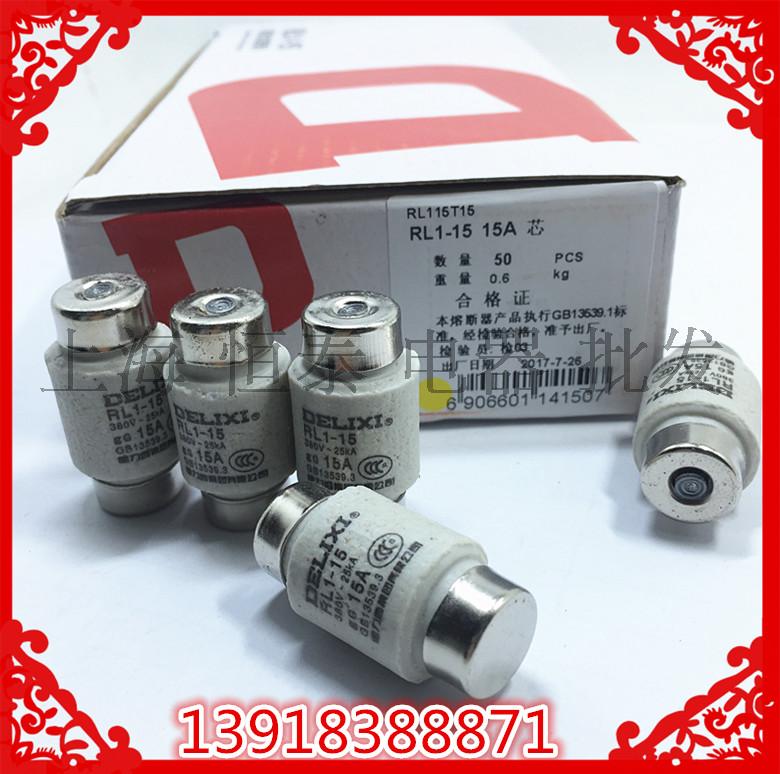 正品 德力西 RL1-15A 螺旋式熔断器15A保险丝380v陶瓷25KA熔芯|msdalam kategori Aksesori Digital 3C, pasaran komponen elektronik, komponen elektronik, Insurance Components - dari Buy2taobao.com untuk memberikan perkhidmatan ejen Taobao profesional membeli