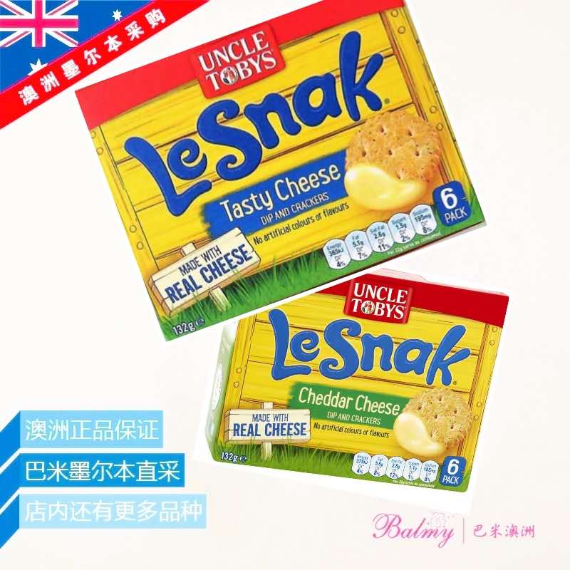 现货澳洲uncleTobys托比叔叔 Lesnak芝士蘸酱饼干奶酪酥脆132/264|msdalam kategori makanan ringan/Nuts/Specialty, biskut/muncul, Biskut (baru), Pemakanan (penghadaman) biskut - dari Buy2taobao.com untuk memberikan perkhidmatan ejen Taobao profesional membeli