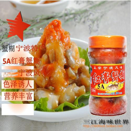 6A wild Blue crab Red Crab paste Crab sauce crab cream crab cream Salted seafood Crabs productsin the Aquatic meat/Fresh fruits and vegetables/Cooked , Seafood/Aquatic/Product , Crabs , Crabs products category - from Buy2taobao.com to provide professional Taobao agent buy service