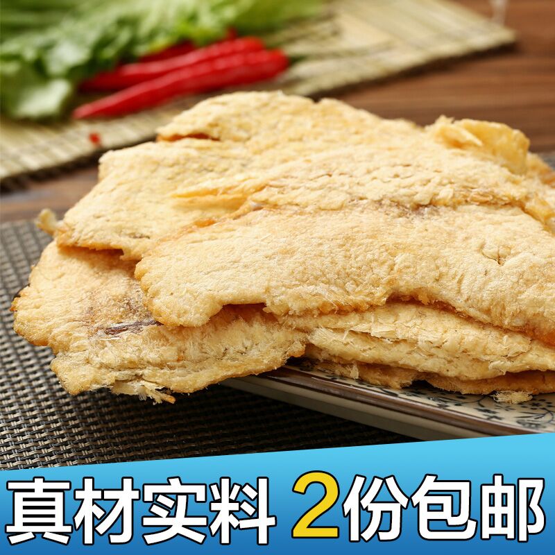 2份包邮 烤鱼干 深海鱼片 烤鱼片 鱼干片 即食海鲜味零食 250g在类目 零食/坚果/特产, 鱿鱼丝/鱼干/海味即食, 即食鱼零食中 - 来自Buy2taobao.com提供专业的淘宝代购服务