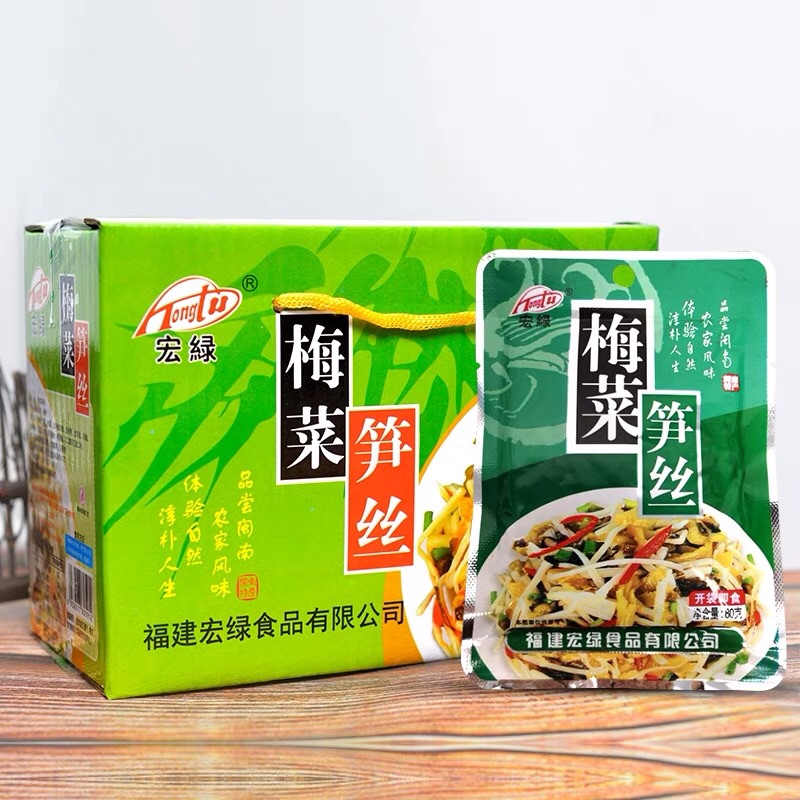 80克宏绿梅菜笋丝佐餐三宝红烧笋干海带幼笋脆笋梅菜笋片笋干花生在类目 零食/坚果/特产, 山核桃/坚果/炒货, 其它中 - 来自Buy2taobao.com提供专业的淘宝代购服务