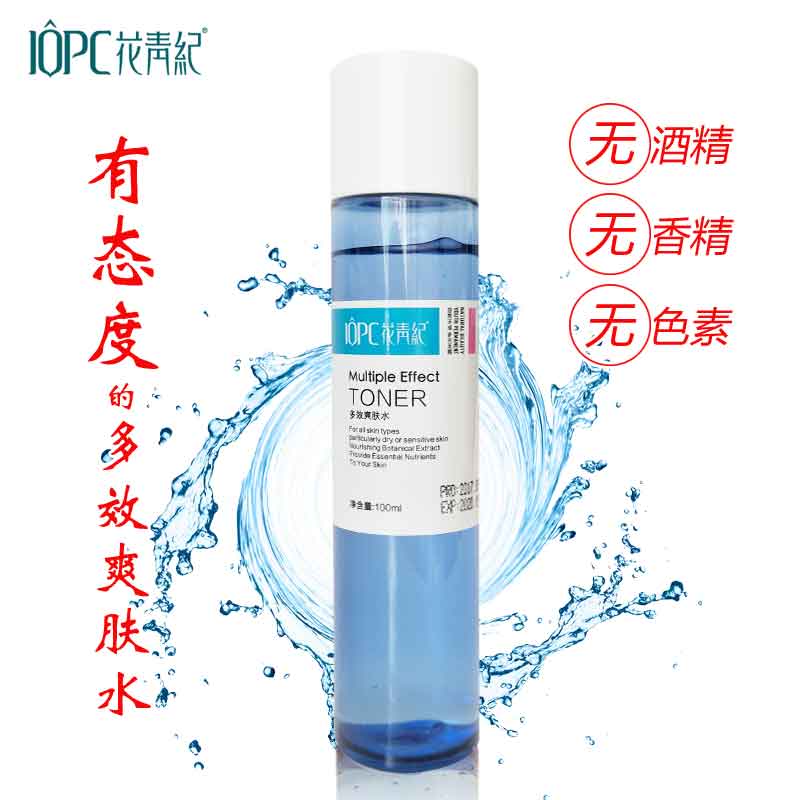 refreshing Replenish water Absorb Pleiotropic Toner 100ml Solid-state compact pore emollient waterin the Skin Care/Body/Essential oils , Lotion/Toner category - from Buy2taobao.com to provide professional Taobao agent buy service