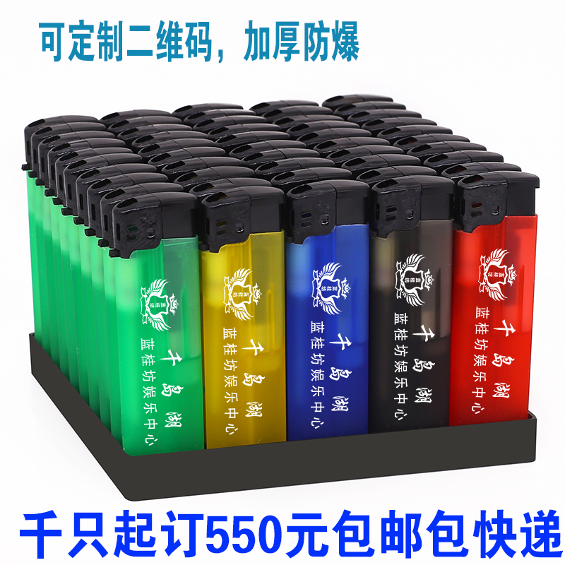 388半透明喷胶橡皮一次性塑料打火机广告打火机定制订做|ruв категории ZIPPO/швейцарский армейский нож/очки, бренд зажигалки и аксессуары, другие, одноразовые зажигалки - от Buy2taobao.com для оказания профессиональной услуги покупки агента Taobao