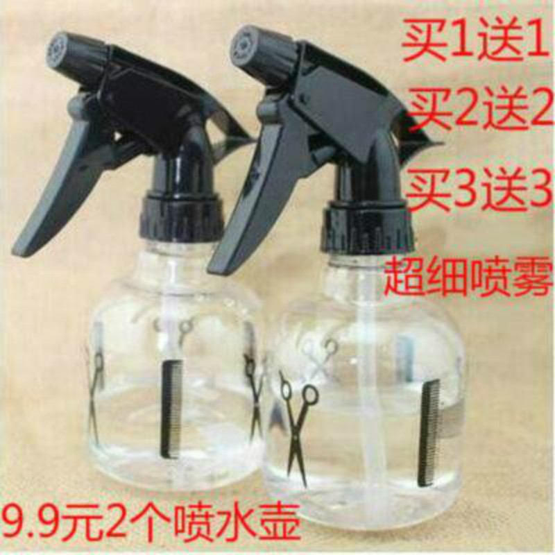 噴霧水瓶小家用噴霧器便攜室內可愛霧噴瓶補水小噴壺噴瓶細霧大瓶在類目 家庭/個人清潔工具, 個人洗護清潔用具, 噴瓶/面霜分裝瓶中 - 來自Buy2taobao.com提供專業的淘寶代購服務