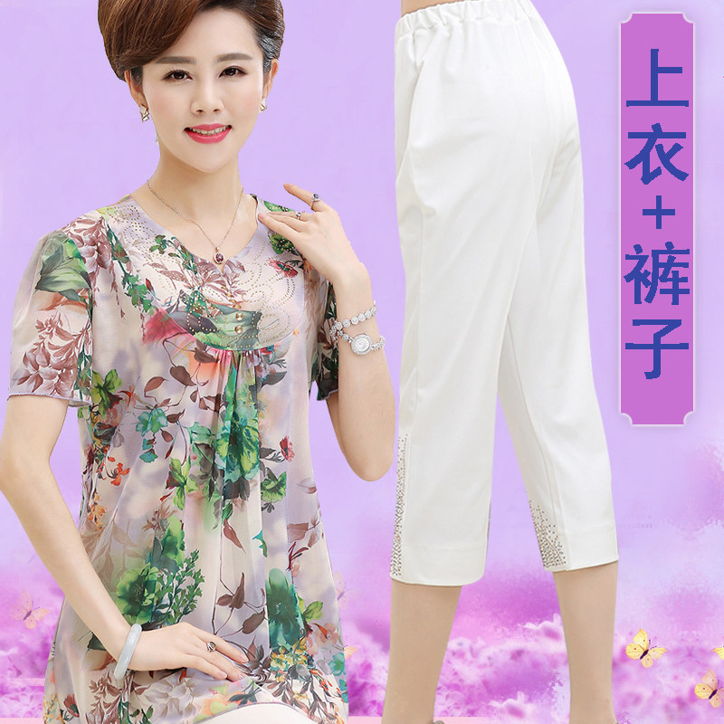 天天特价妈妈装夏装雪纺套装中老年女装40-50岁短袖修身大码T恤
