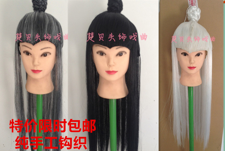Theatre Opera supplies Niche Wig Older students Man costume Wig Movies stage Propsin the Hair Care/Wig , Wig , Whole wig category - from Buy2taobao.com to provide professional Taobao agent buy service