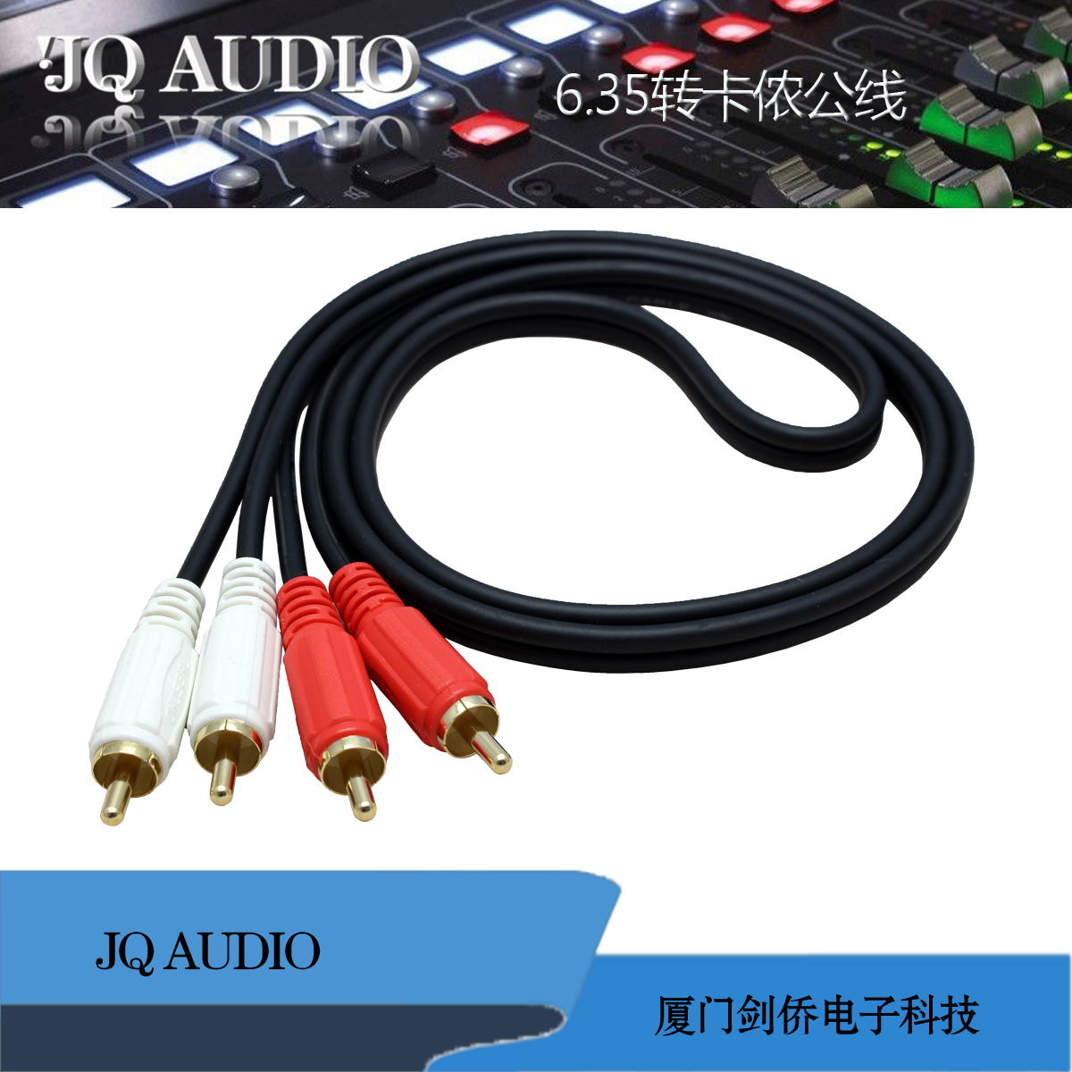 音频线双莲花头二对二RCA DVD连接电视功放在类目 影音电器, 影音家电配件, 线材中 - 来自Buy2taobao.com提供专业的淘宝代购服务