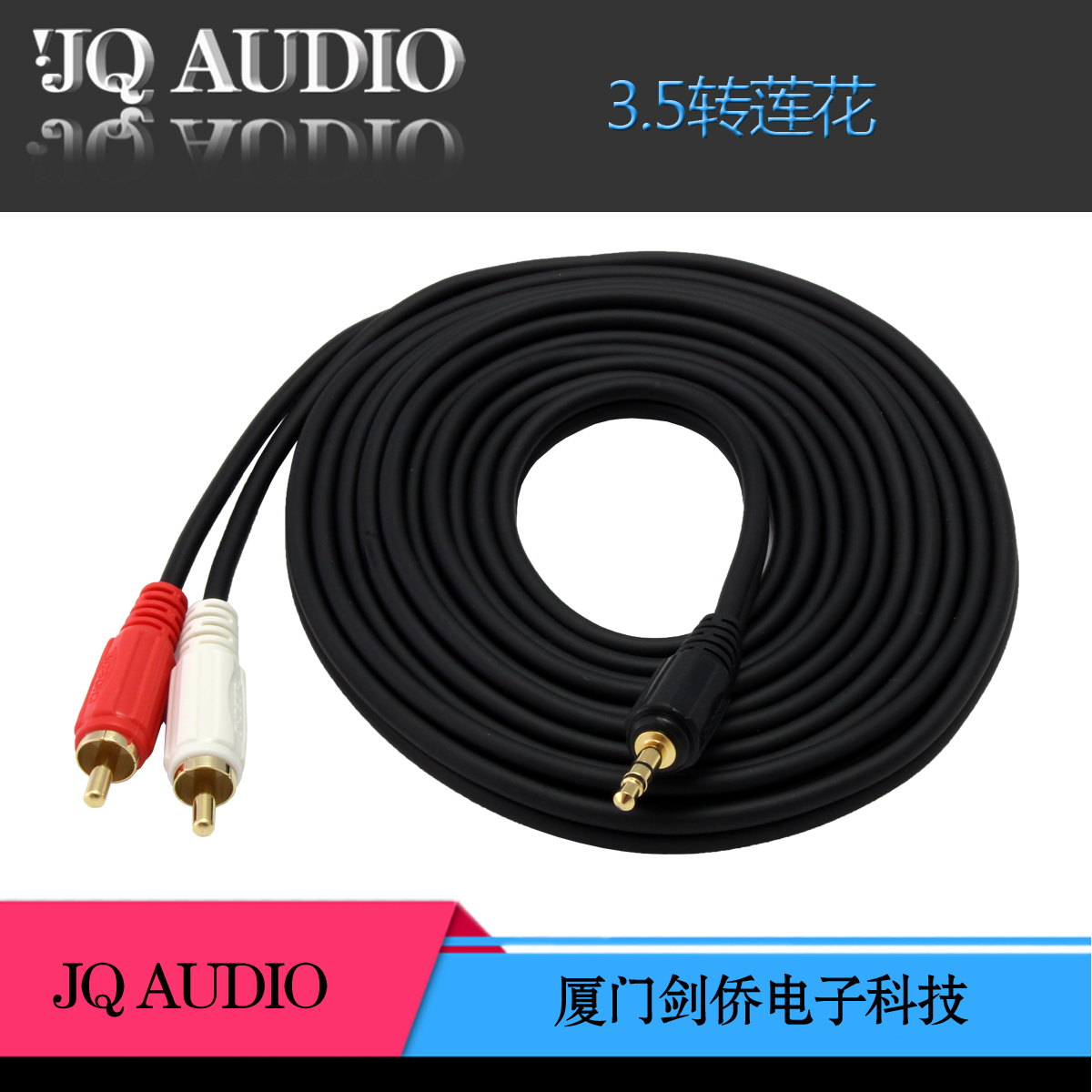 音频线一分二3.5mm转双莲花头手机电脑音响连接线在类目 3C数码配件, 家电影音周边配件, 视频线/音频线/AV线中 - 来自Buy2taobao.com提供专业的淘宝代购服务