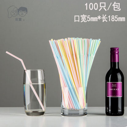 壹次性可彎曲彩色吸管 雙童100支彎頭可樂吸管豆漿飲料奶茶吸管在類目 尿片/洗護/餵哺/推車牀, 水杯/餐具/研磨/附件, 吸管中 - 來自Buy2taobao.com提供專業的淘寶代購服務