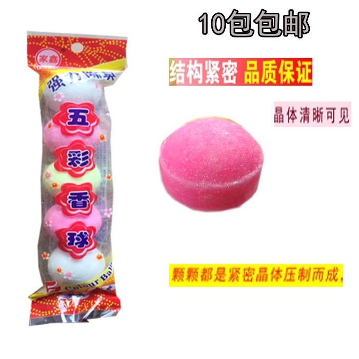10包包郵 家鑫芳香球潔廁球除臭球香晶球小便池除臭芳香180克在類目 洗護清潔劑/衛生巾/紙/香薰, 驅蟲用品, 防黴防蛀片中 - 來自Buy2taobao.com提供專業的淘寶代購服務