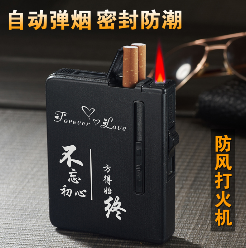 装烟盒充气防风打火机一体20支自动弹烟创意便携香菸盒子定制刻字|msdalam kategori ZIPPO/Swiss Army Knife/cermin mata, penulis, kes rokok - dari Buy2taobao.com untuk memberikan perkhidmatan ejen Taobao profesional membeli
