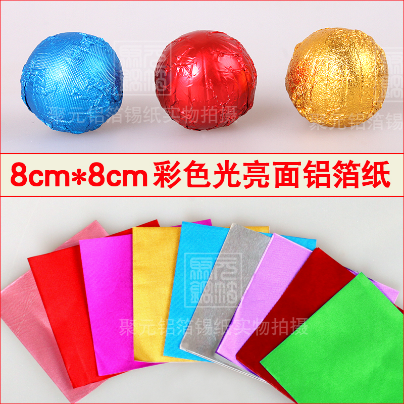 光面8*8cm巧克力包装锡纸 费列罗包装纸 茶叶糖果彩色铝箔纸定做|msdalam kategori dapur/memasak Appliances, barbeku/bakeware, ketuhar BBQ/BBQ peralatan DIY, Kerajang/kertas minyak - dari Buy2taobao.com untuk memberikan perkhidmatan ejen Taobao profesional membeli