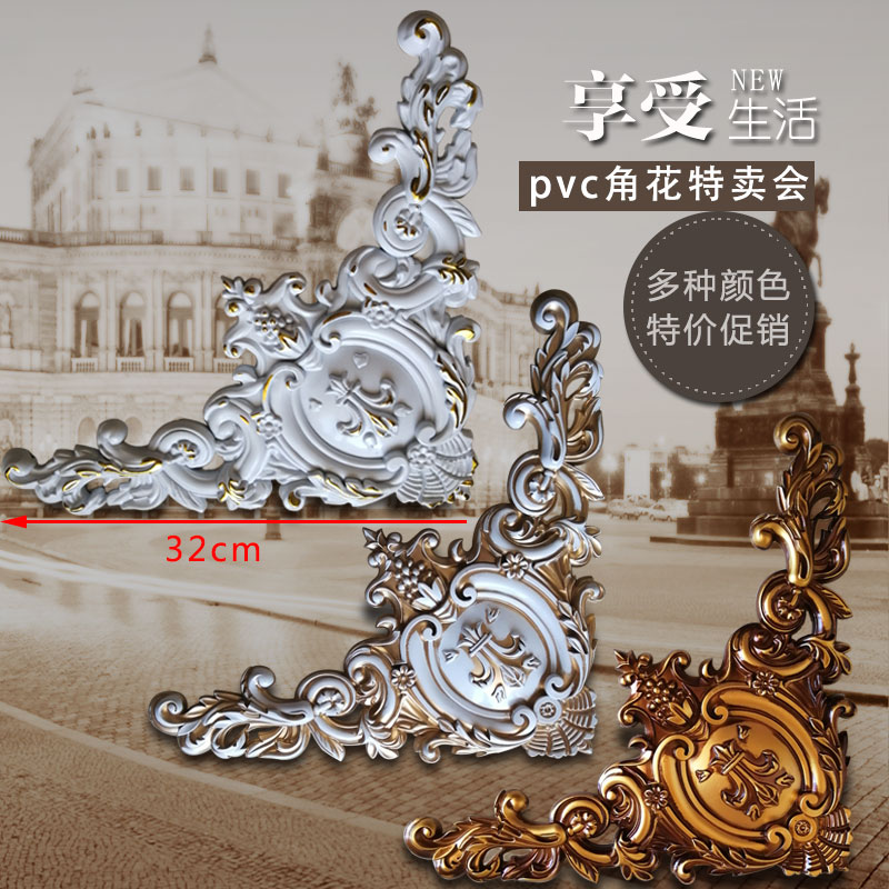 燈池吊頂角花 天花板裝飾雕花歐式裝修材料 pvc角花頂面裝飾貼花在類目 基礎建材, 線條, 相框線條中 - 來自Buy2taobao.com提供專業的淘寶代購服務