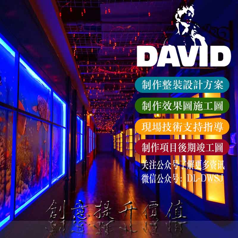 大連房屋設計深化設計設計師工作室客廳效果圖別墅庭院設計P圖在類目 裝修設計/施工/監理, 設計, 全套設計中 - 來自Buy2taobao.com提供專業的淘寶代購服務