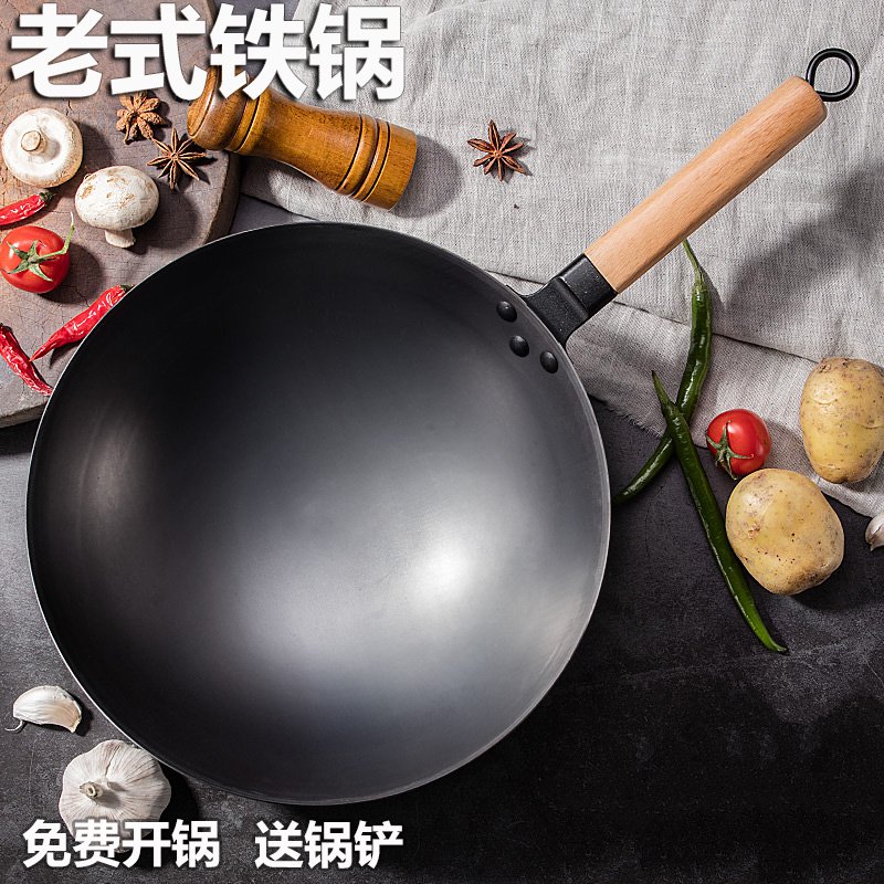 传统老式铁锅家用炒锅圆底加深铸铁燃气灶适用无涂层不粘炒菜锅在类目 厨房/烹饪用具, 烹饪用具, 锅具/煲/烧水壶, 炒锅中 - 来自Buy2taobao.com提供专业的淘宝代购服务
