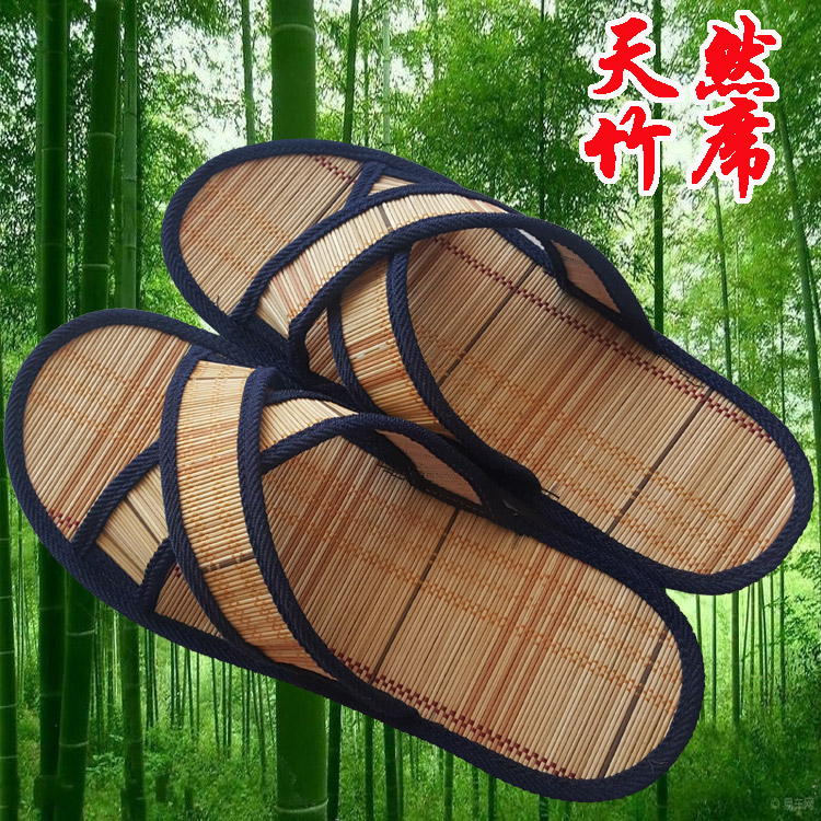 Bamboo slippers new pattern 2019 cross flip flops Fabric art slipper support customized Bamboo mat Bamboo Block Sandalsin the Men's Shoes, Slippers category - from Buy2taobao.com to provide professional Taobao agent buy service